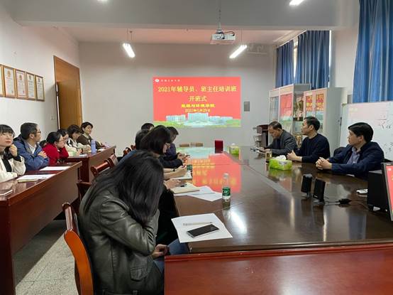 说明: D:\钱春梅\团学工作\新闻稿\2021年\金沙集团1862cc成色举办辅导员、班主任培训班\金沙集团1862cc成色举办辅导员、班主任培训班3.jpg